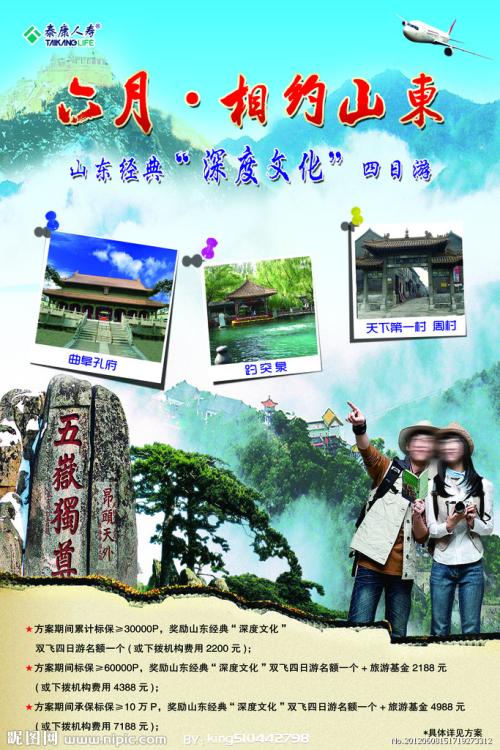 英语四级级成绩单哪里能办理
